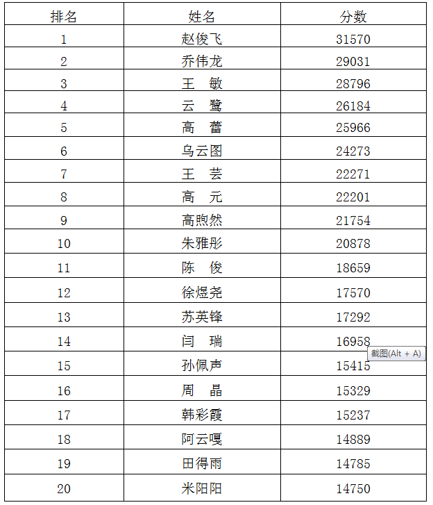 强国-9月.png